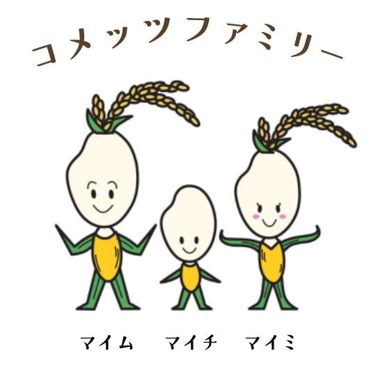コメッツファミリー