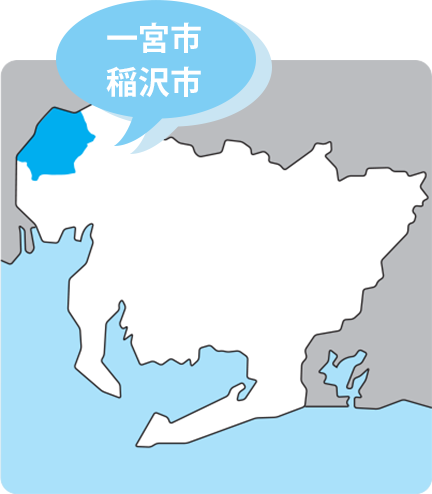 一宮市 稲沢市