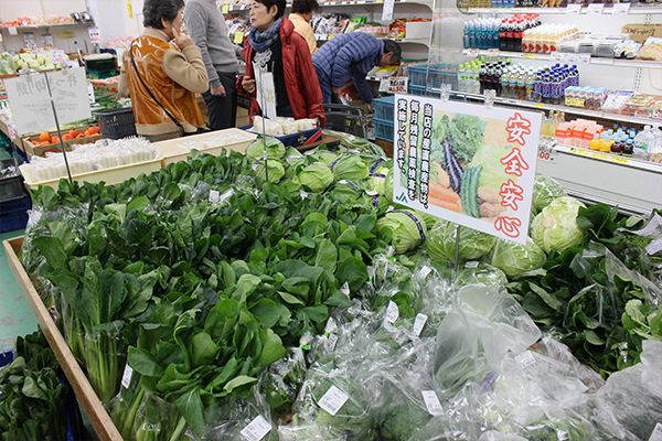 産直広場　尾西店