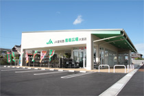 産直広場大里店